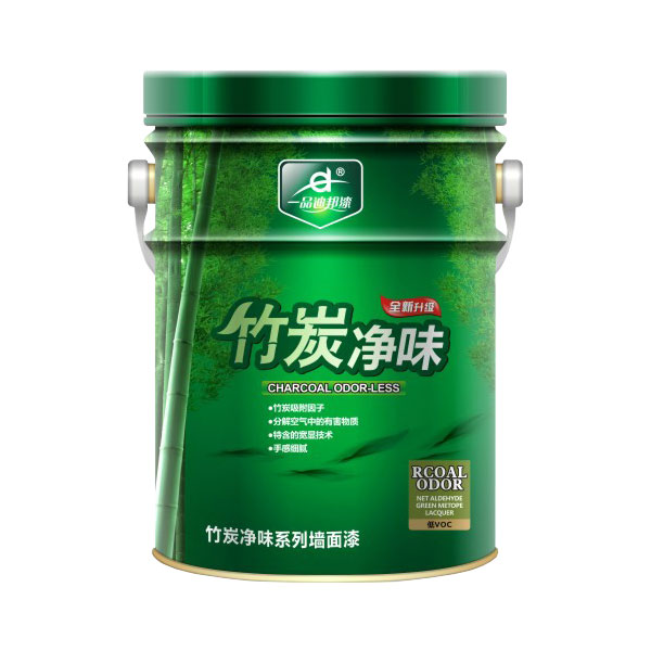 竹炭?jì)粑秹γ嫫?> </a>
            <div   id=