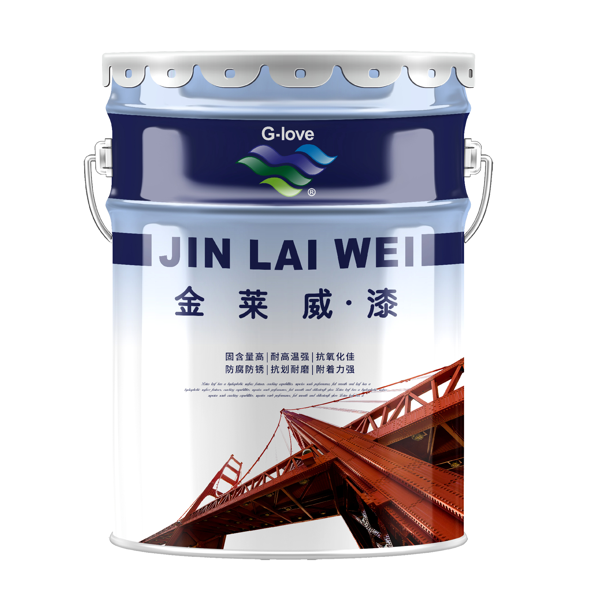 環(huán)氧導靜電耐油漆P5410